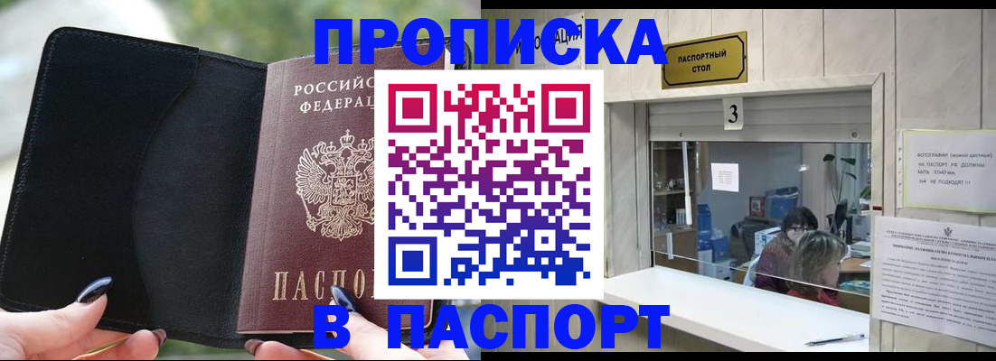 временная регистрация госуслуги в Бежецке