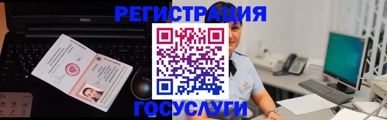 временная регистрация поиск в Бежецке